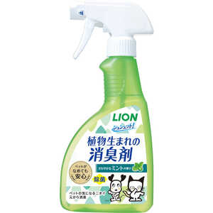 ライオンペット シュシュット!植物生まれの消臭剤 ミントの香り 400ml(400ml) ライオンペット シュシュット!植物生まれの消臭剤 ミントの香り 400ml(400ml)