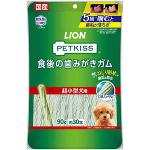ライオンペット PETKISS 食後の歯みがきガム 超小型犬用90g ライオンペット PETKISS 食後の歯みがきガム 超小型犬用90g