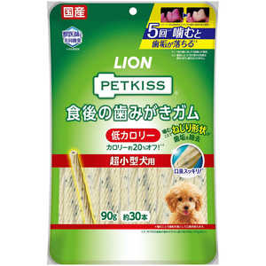 LION PETKISS 食後の歯みがきガム低カロリー超小型犬用90g 