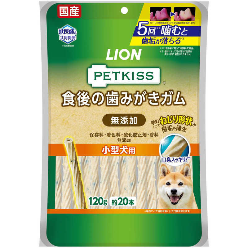 LION LION PK食後の歯みがきガム無添加小型犬120G  