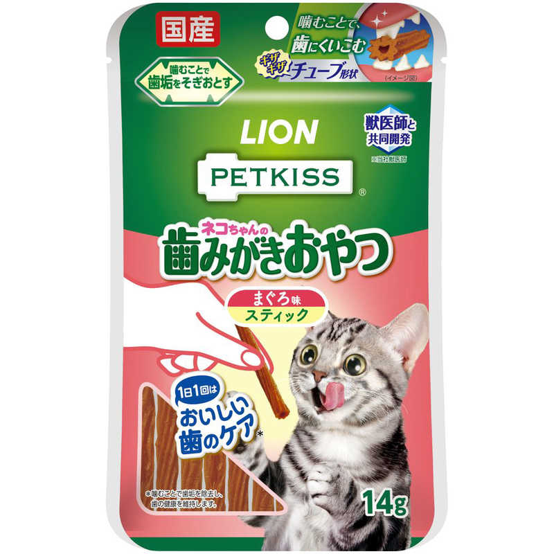 ライオンペット ライオンペット PK歯みがきおやつまぐろ味スティック7本  