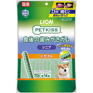 ライオンペット PETKISS 食後の歯みがきガム シニア 小型犬用 14本 ライオンペット PETKISS 食後の歯みがきガム シニア 小型犬用 14本