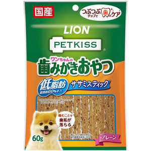 ライオンペット PETKISS(ペットキッス)ワンちゃんの歯みがきおやつ 低脂肪ササミスティック プレーン 60g ライオンペット PETKISS(ペットキッス)ワンちゃんの歯みがきおやつ 低脂肪ササミスティック プレーン 60g