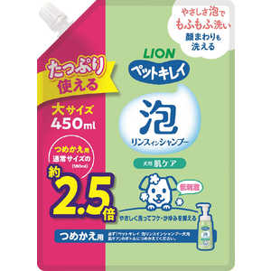 ライオンペット 泡シャンプー犬肌ケア詰替大450ml 
