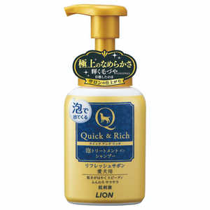 ライオンペット QR泡シャンプー犬サボン220ml 