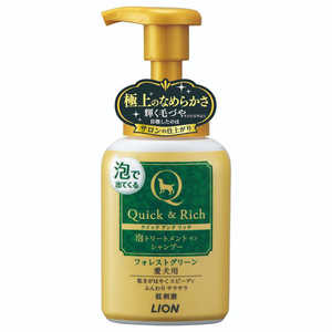 ライオンペット QR泡シャンプー犬グリーン220ml 