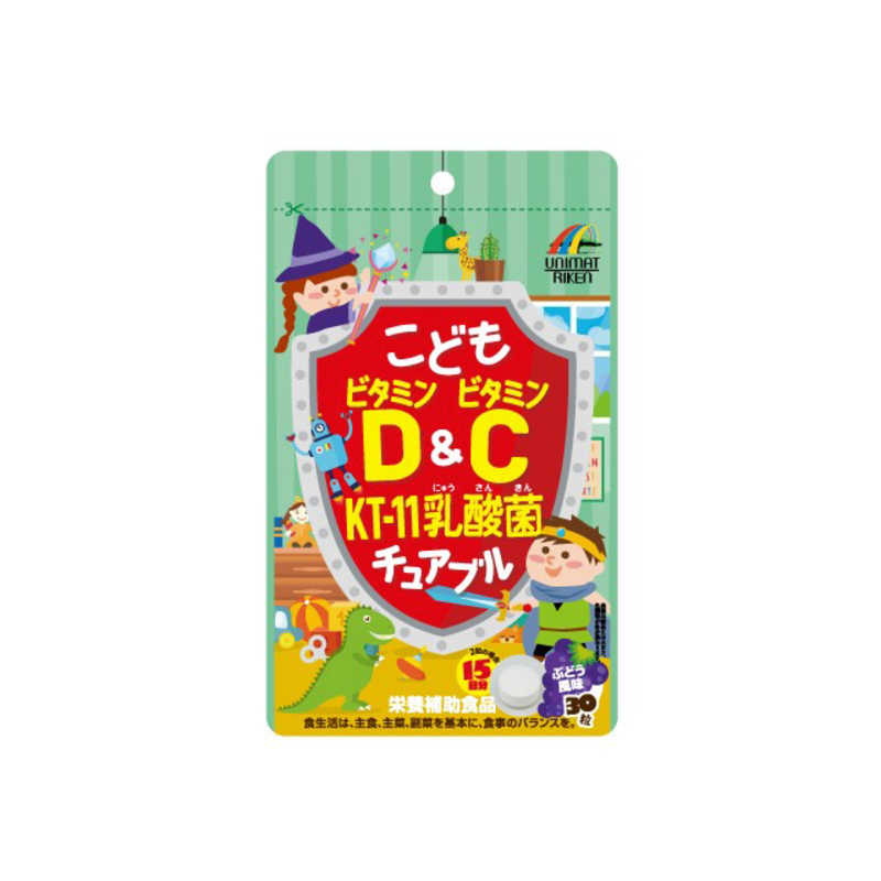ユニマットリケン ユニマットリケン こどもビタミンD＆C KT-11乳酸菌チュアブル 30粒  