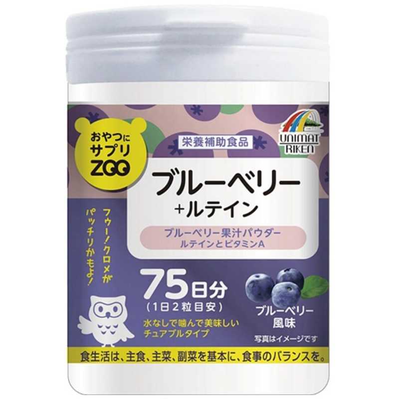 ユニマットリケン ユニマットリケン ZOOブルーB+ルテイン150粒  