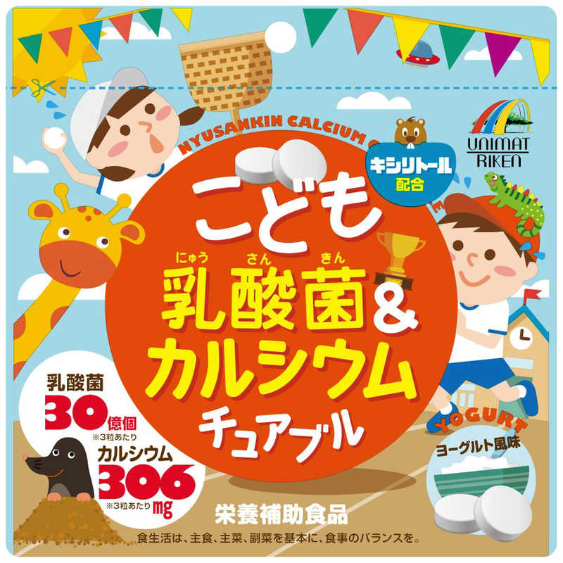 ユニマットリケン ユニマットリケン こども乳酸菌&カルシウムチュアブル90粒  