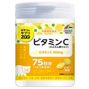 ユニマットリケン おやつにサプリZOO ビタミンC 150粒 ユニマットリケン おやつにサプリZOO ビタミンC 150粒