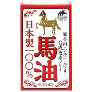 ユニマットリケン 馬油100% 70mL ユニマットリケン 馬油100% 70mL