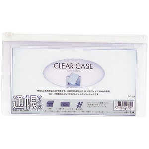 リヒトラブ クリヤ-ケ-ス ヨキンツウチヨウ シロ F159シロ