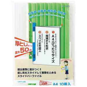 ҥȥ 饤ɥ- 10P A4 ߥɥ G1730-6