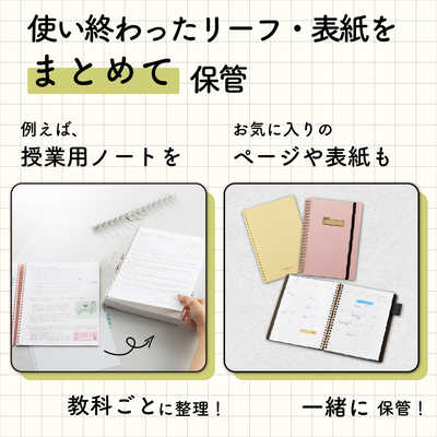 マチりん様、専用 リヒトラブ リングノート保存用ファイル セミB5 ブラック N1861-24 の