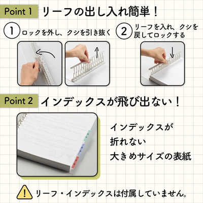 リヒトラブ リングノート保存用ファイル セミB5 ブラック N1861-24 の