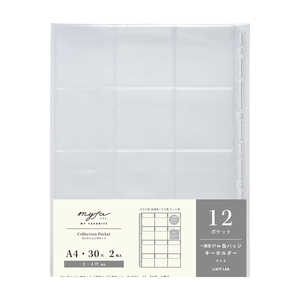 リヒトラブ myfa コレクションポケットPVC 12ポケット N3311 リヒトラブ myfa コレクションポケットPVC 12ポケット N3311