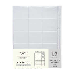 リヒトラブ myfa コレクションポケットPVC 15ポケット N3312 リヒトラブ myfa コレクションポケットPVC 15ポケット N3312