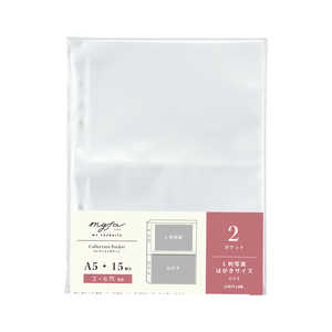 リヒトラブ myfa コレクションポケット 2ポケット A5 N3341 リヒトラブ myfa コレクションポケット 2ポケット A5 N3341
