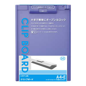 リヒトラブ クリップボード バイオレット A977U23 リヒトラブ クリップボード バイオレット A977U23