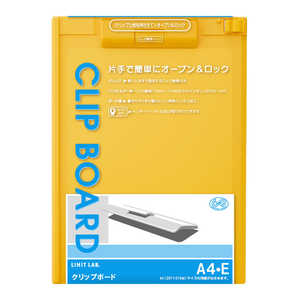 リヒトラブ [クリップボード] クリップボード (色:黄、規格:A4タテ型(E型)) A-977U-5 A977U5キ