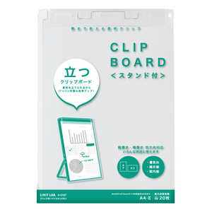 リヒトラブ クリツプボードスタンドツキ クリヤー A5167-1 リヒトラブ クリツプボードスタンドツキ クリヤー A5167-1