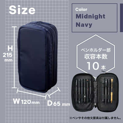 リヒトラブ スプレッド ダブル ペンケース XCOA［エクスコア