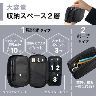 リヒトラブ スプレッド ダブル ペンケース XCOA［エクスコア