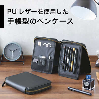 リヒトラブ スタンドブック ペンケース+ペンまとめ売り XCOA スタンドブックペンケース - 株式会社リヒトラブ