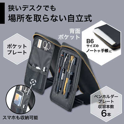 リヒトラブ スタンドブック ペンケース+ペンまとめ売り ペンケース