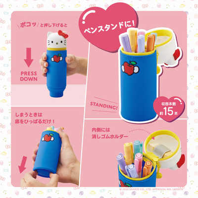 リヒトラブ Sanrio スタンド ペンケース ハローキティ PuniLabo SR