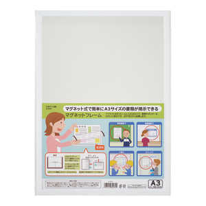 ��ҥȥ�� �ޥ��ͥåȥե졼�� A3 A9101