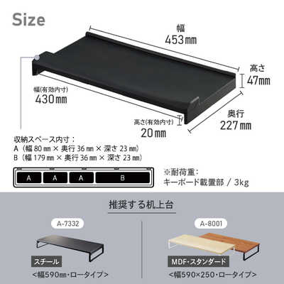 リヒトラブ キーボードスタンド ブラック A-252-24 の通販