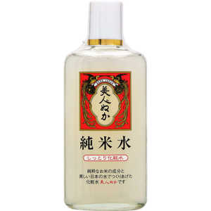 リアル 「美人ぬか」純米水 しっとり化粧水 130ml リアル 「美人ぬか」純米水 しっとり化粧水 130ml