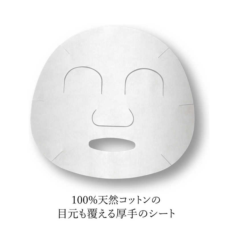 リアル リアル 純米 美容液マスク (20ml) 〔シートマスク･パック〕  