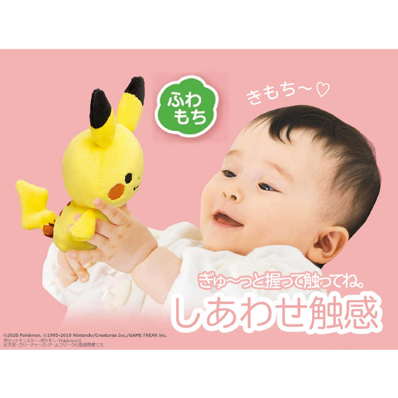 ローヤル ポケットモンスター 定番のお歳暮 モンポケ ピカチュウ マイミルク 6053ﾏｲﾐﾙｸﾋﾟｶﾁｭｳ