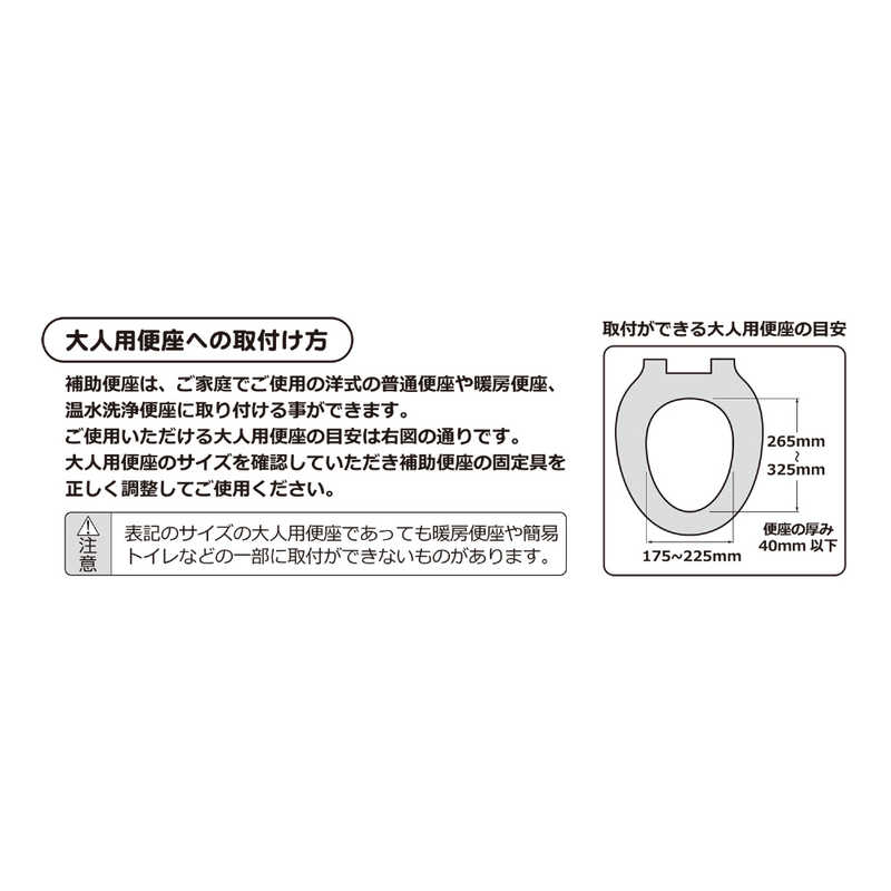 市場 モンポケ ローヤル：Joshin ピカチュウの補助便座