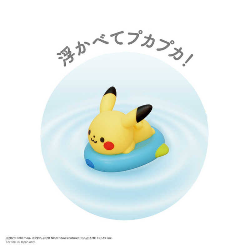 一番の ローヤル ポケットモンスター モンポケ 6057ﾓﾝﾎﾟｹﾐｽﾞﾃﾞｯﾎﾟｳﾎﾞ ピカチュウのみずでっぽう ボート