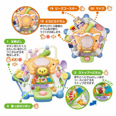 ローヤル たのしく知育！やみつきボックス＋ の通販 - カテゴリ