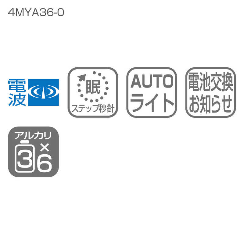 リズム時計 リズム時計 電波掛け時計 4MYA36-006 4MYA36-006