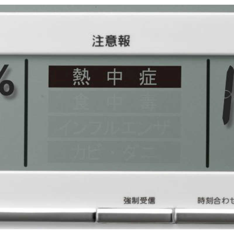 リズム時計 リズム時計 目覚まし時計 白 8RZ200-003 8RZ200-003