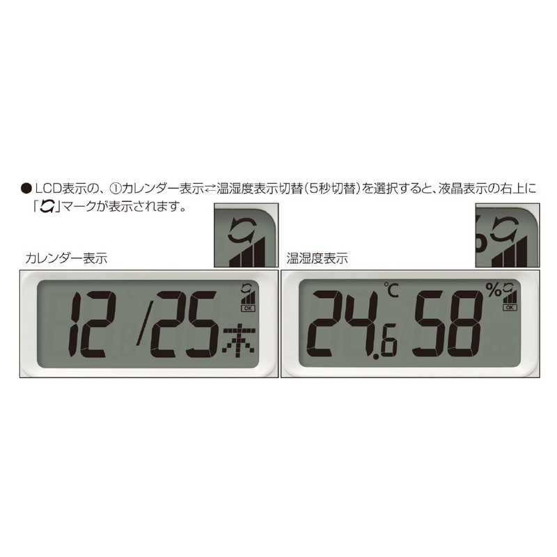 リズム時計 リズム時計 RHYTHM 温度･湿度計付電波掛け時計 ｢フィットウェーブリブA02｣ 8FYA02SR03 8FYA02SR03