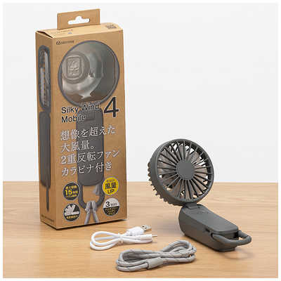 【極希少】ハンディファン RHYTHM Silky Wind Mobile 2 RHYTHM リズム モバイルハンディファン Silky Wind Mobile 4