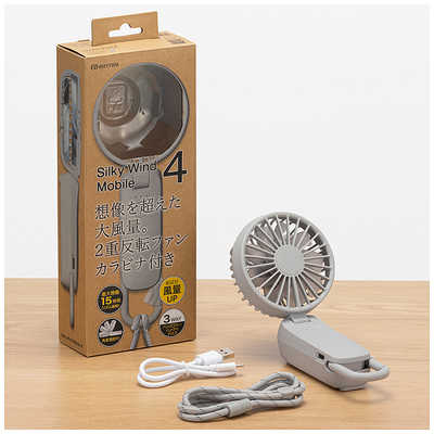 RHYTHM リズム モバイルハンディファン Silky Wind Mobile 4