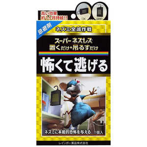 レインボー薬品 スーパーネズレス置くだけ・吊るすだけ 1個入り スーパーネズレスオクダケ・ツルス レインボー薬品 スーパーネズレス置くだけ・吊るすだけ 1個入り スーパーネズレスオクダケ・ツルス