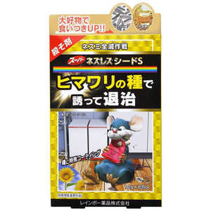 レインボー薬品 園芸工具 スーパーネズレスシードS レインボー薬品 園芸工具 スーパーネズレスシードS