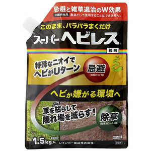 レインボー薬品 1.5Kg スーパーヘビレス レインボー薬品 1.5Kg スーパーヘビレス