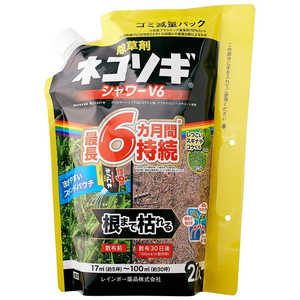 レインボー薬品 2Lスタンドパック ネコソギシャワーV6 レインボー薬品 2Lスタンドパック ネコソギシャワーV6