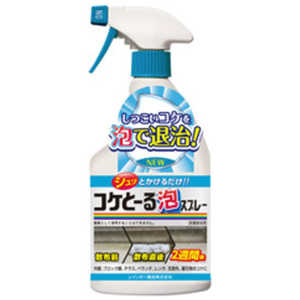 レインボー薬品 コケとーる泡スプレー 400ml コケトールアワスプレー レインボー薬品 コケとーる泡スプレー 400ml コケトールアワスプレー