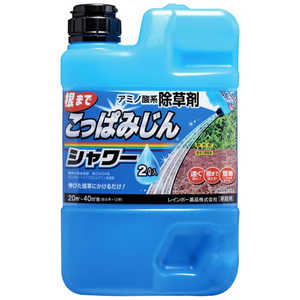 レインボー薬品 こっぱみじんシャワー 2L コッパミジンシャワー レインボー薬品 こっぱみじんシャワー 2L コッパミジンシャワー