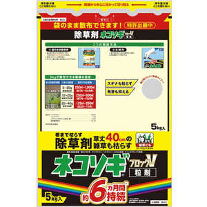 レインボー薬品 ネコソギブロックV粒剤 5kg (除草剤) 価格比較 - 価格.com